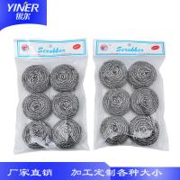 uploads/erp/collection/images/Home Garden/yinertech/XU0614869/img_b/XU0614869_img_b_1